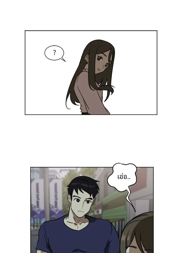 ช่วยเปลี่ยนฉันที ตอนที่ 3. ชเวโบยุน 3 รูปที่ 53