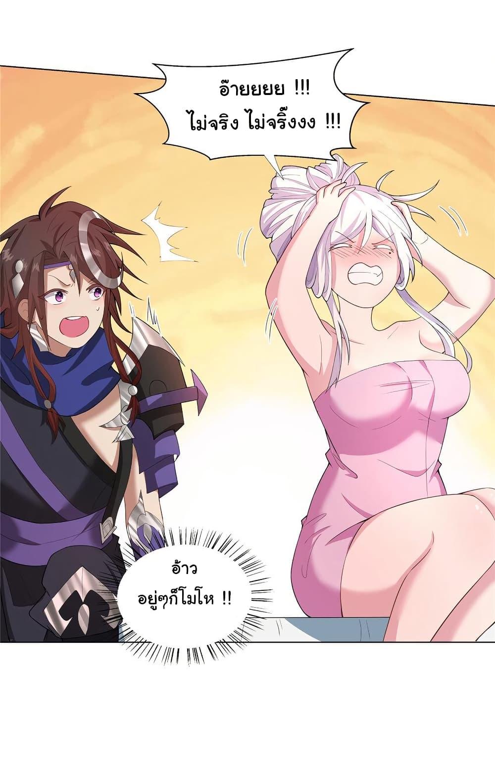 Manga-lc-com อ่านมังงะ อ่านการ์ตูน ออนไลน์ ฟรี I Became The Buddha Emperor In The Demon Sect ตอนที่ 1 2 3 4 5 6 7 8 9 10 11 12 13 14 ฟรี ไม่มีโฆษณา Manga-lc - อ่าน มังงะ อ่าน การ์ตูน ออนไลน์ อ่านมังงะ ฟรี