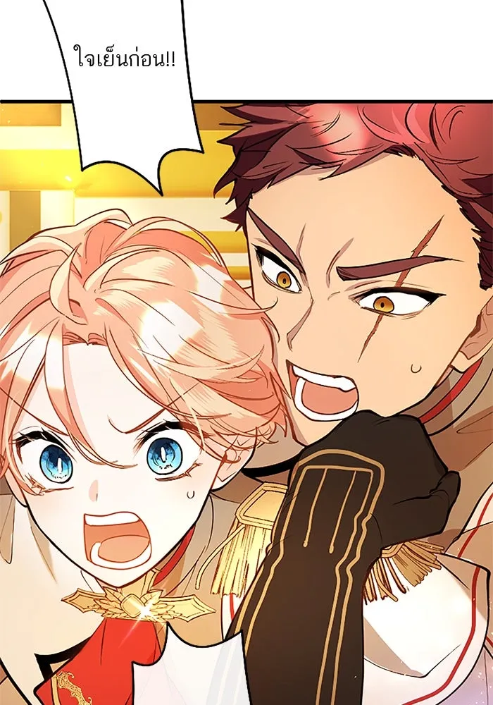 คุณหนูย้อนเวลามาเป็นอัศวิน ตอนที่ 64 รูปที่ 38