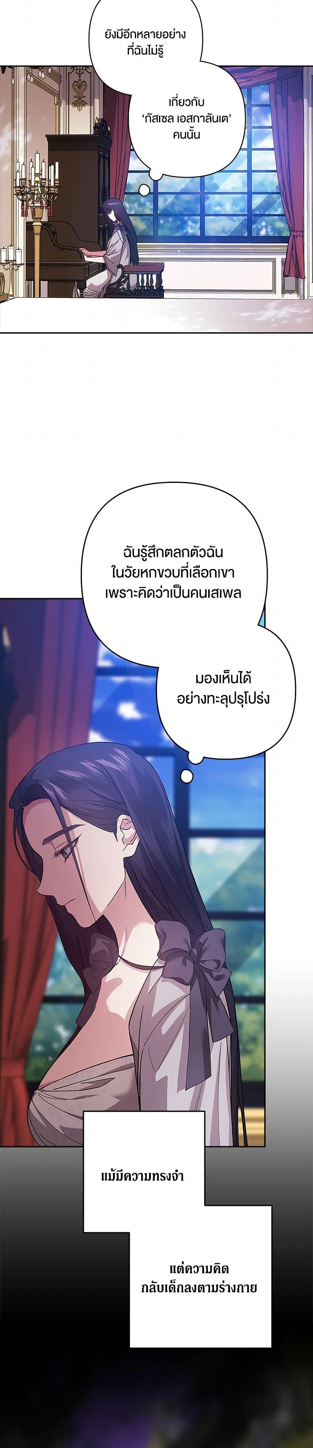 Manga-lc-com อ่านมังงะ อ่านการ์ตูน ออนไลน์ ฟรี The Broken Ring – This Marriage Will Fail Anyway ตอนที่ 1 2 3 4 5 6 7 8 9 10 11 12 13 14 ฟรี ไม่มีโฆษณา Manga-lc - อ่าน มังงะ อ่าน การ์ตูน ออนไลน์ อ่านมังงะ ฟรี