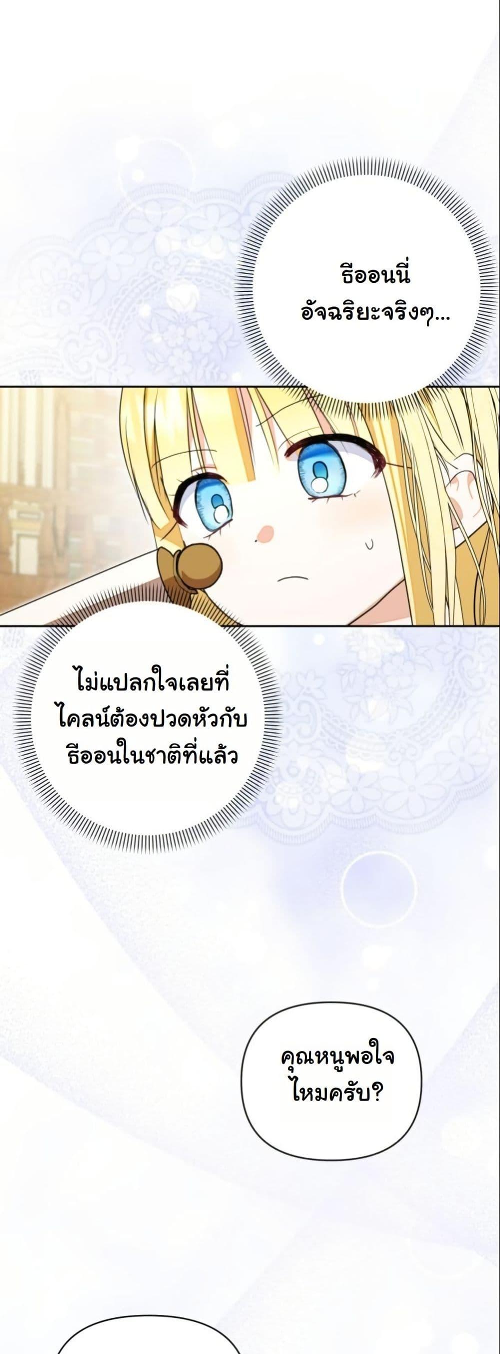 Manga-lc-com อ่านมังงะ อ่านการ์ตูน ออนไลน์ ฟรี The Sister Who Once Hated Me Now Loves Me ตอนที่ 1 2 3 4 5 6 7 8 9 10 11 12 13 14 ฟรี ไม่มีโฆษณา Manga-lc - อ่าน มังงะ อ่าน การ์ตูน ออนไลน์ อ่านมังงะ ฟรี