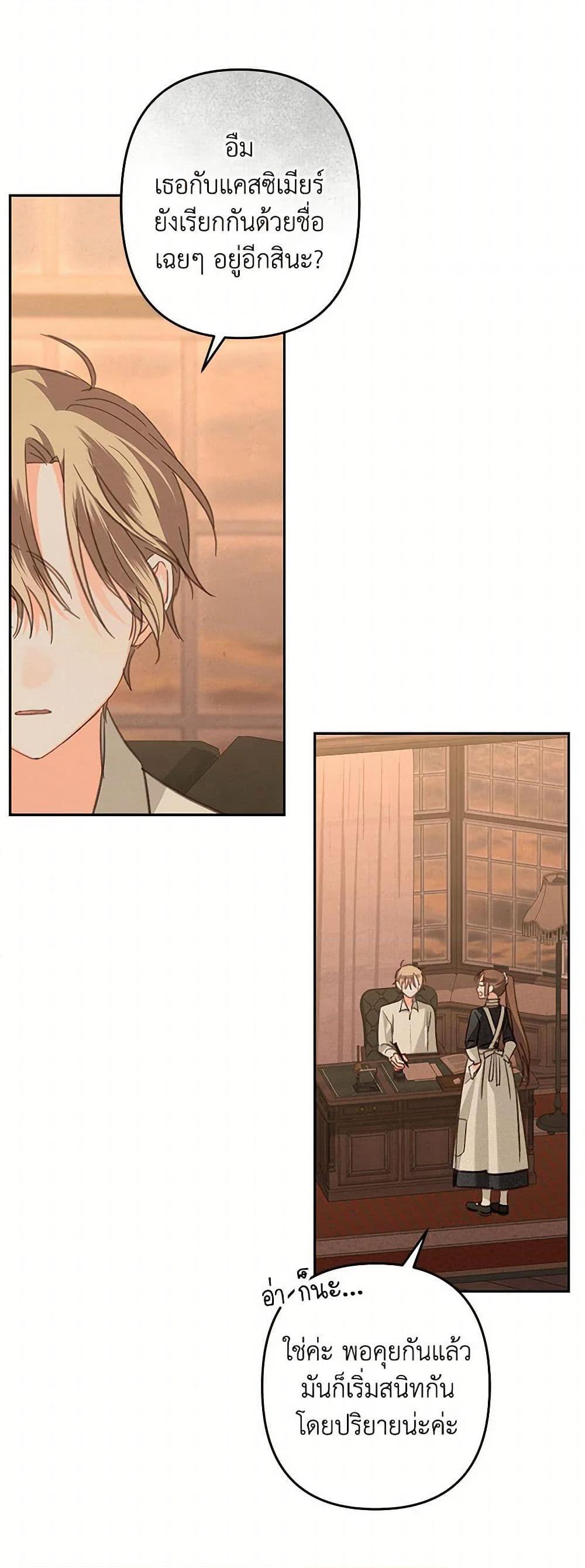 Manga-lc-com อ่านมังงะ อ่านการ์ตูน ออนไลน์ ฟรี How to Survive as a Maid in a Horror Game ตอนที่ 1 2 3 4 5 6 7 8 9 10 11 12 13 14 ฟรี ไม่มีโฆษณา Manga-lc - อ่าน มังงะ อ่าน การ์ตูน ออนไลน์ อ่านมังงะ ฟรี