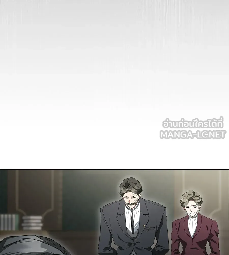สัญญารักฉบับสุดท้าย ตอนที่ 33 รูปที่ 18