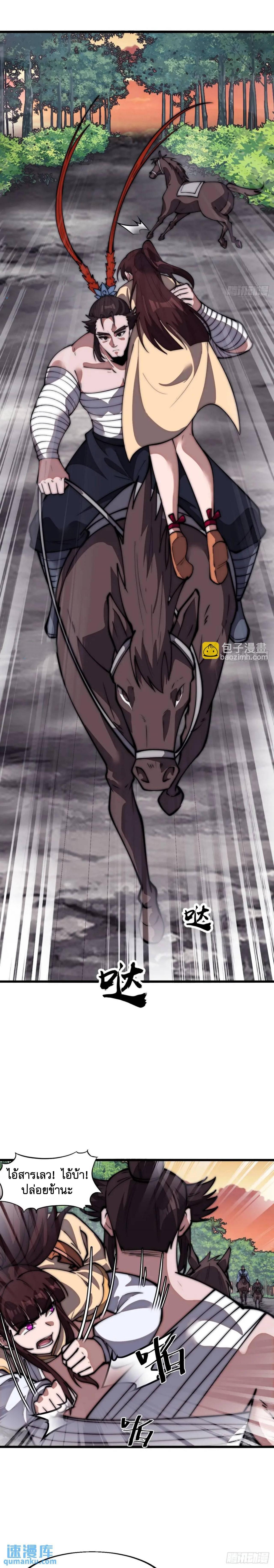 Manga-lc-com อ่านมังงะ อ่านการ์ตูน ออนไลน์ ฟรี It Starts With A Mountain ตอนที่ 1 2 3 4 5 6 7 8 9 10 11 12 13 14 ฟรี ไม่มีโฆษณา Manga-lc - อ่าน มังงะ อ่าน การ์ตูน ออนไลน์ อ่านมังงะ ฟรี