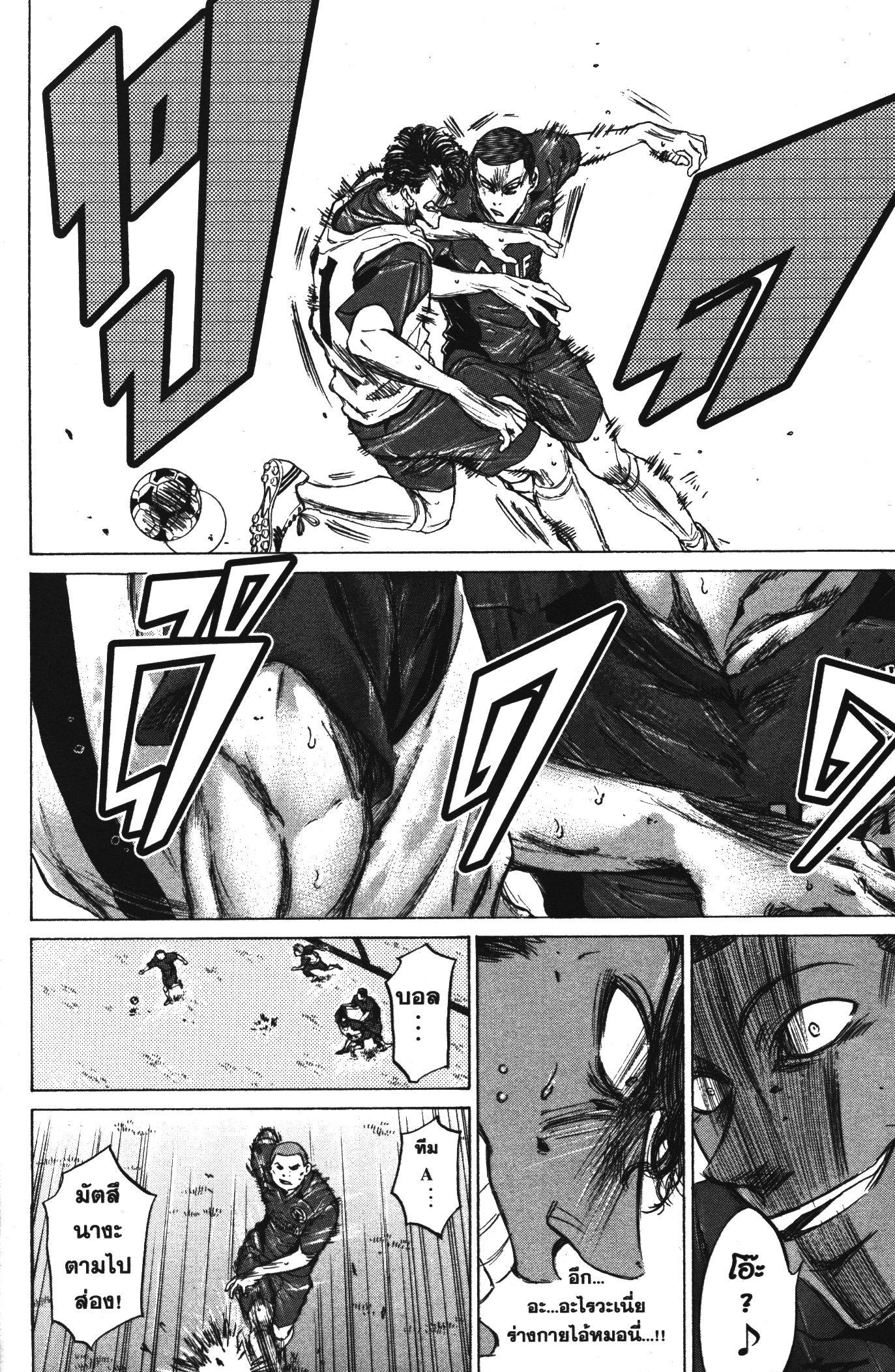 Manga-lc-com อ่านมังงะ อ่านการ์ตูน ออนไลน์ ฟรี Ao Ashi แข้งเด็กหัวใจนักสู้ ตอนที่ 1 2 3 4 5 6 7 8 9 10 11 12 13 14 ฟรี ไม่มีโฆษณา Manga-lc - อ่าน มังงะ อ่าน การ์ตูน ออนไลน์ อ่านมังงะ ฟรี