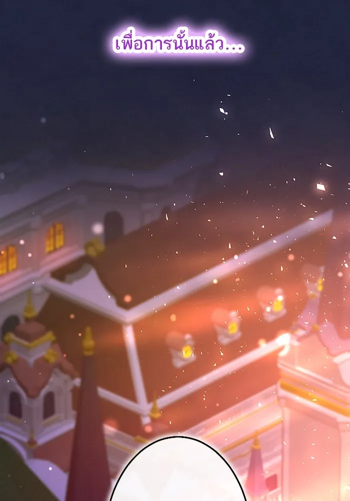 คุณหนูย้อนเวลามาเป็นอัศวิน ตอนที่ 86 รูปที่ 113