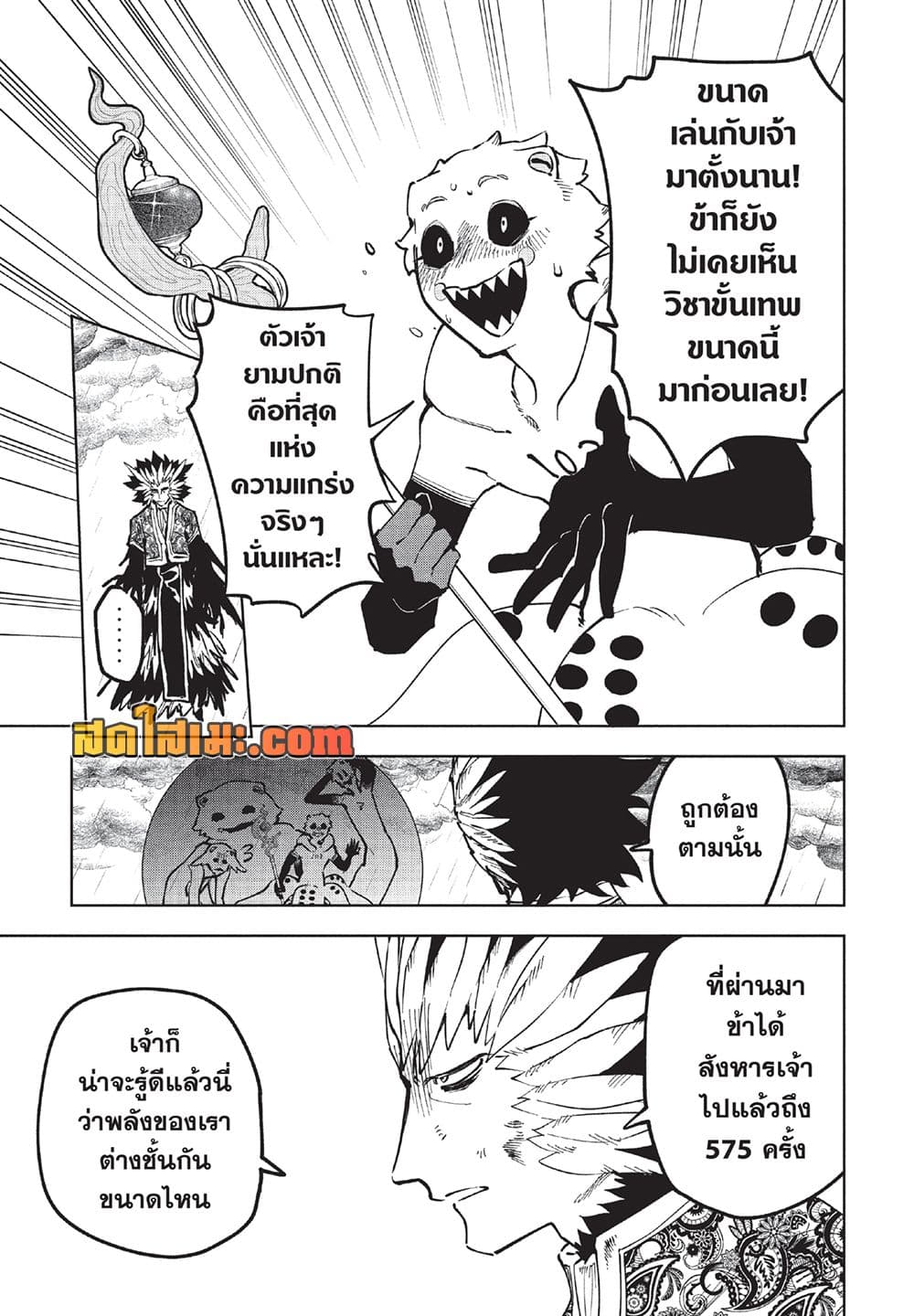 Manga-lc-com อ่านมังงะ อ่านการ์ตูน ออนไลน์ ฟรี Ichi the Witch ตอนที่ 1 2 3 4 5 6 7 8 9 10 11 12 13 14 ฟรี ไม่มีโฆษณา Manga-lc - อ่าน มังงะ อ่าน การ์ตูน ออนไลน์ อ่านมังงะ ฟรี
