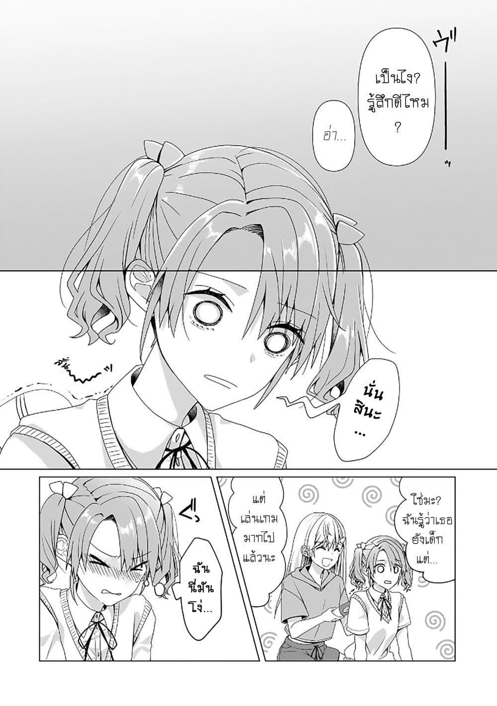 Manga-lc-com อ่านมังงะ อ่านการ์ตูน ออนไลน์ ฟรี Yuri no Hajimari wa Dorei Kara ตอนที่ 1 2 3 4 5 6 7 8 9 10 11 12 13 14 ฟรี ไม่มีโฆษณา Manga-lc - อ่าน มังงะ อ่าน การ์ตูน ออนไลน์ อ่านมังงะ ฟรี