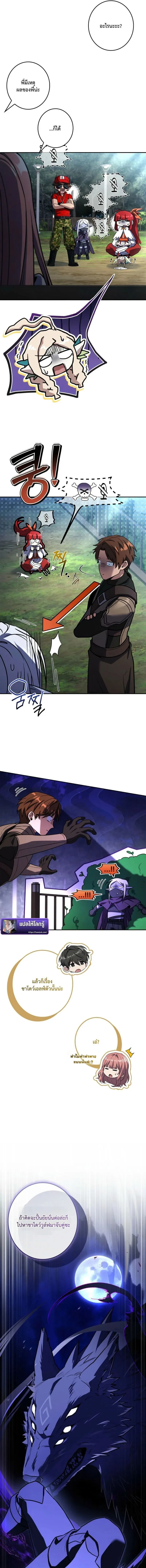 Only I Have an EX-Grade Summon ฉ_นค_อผ_อ_ญเช_ญระด_บแรงก_ EX ตอนที่ ตอนที่ 16 รูปที่ 7