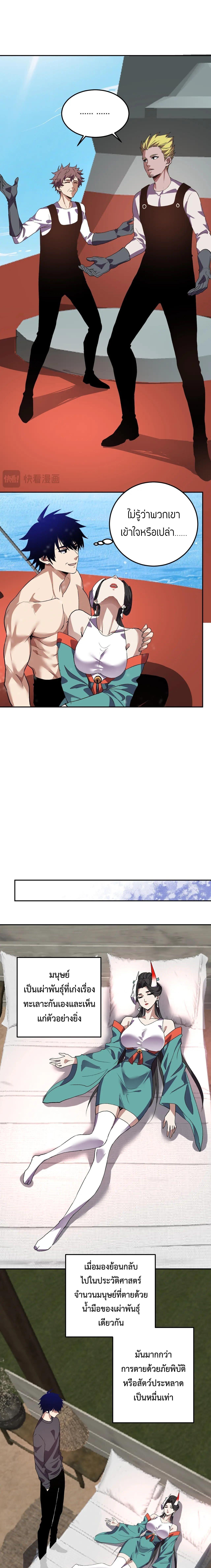 Manga-lc-com อ่านมังงะ อ่านการ์ตูน ออนไลน์ ฟรี Demon God of Apocalyptic Behemoth ตอนที่ 1 2 3 4 5 6 7 8 9 10 11 12 13 14 ฟรี ไม่มีโฆษณา Manga-lc - อ่าน มังงะ อ่าน การ์ตูน ออนไลน์ อ่านมังงะ ฟรี