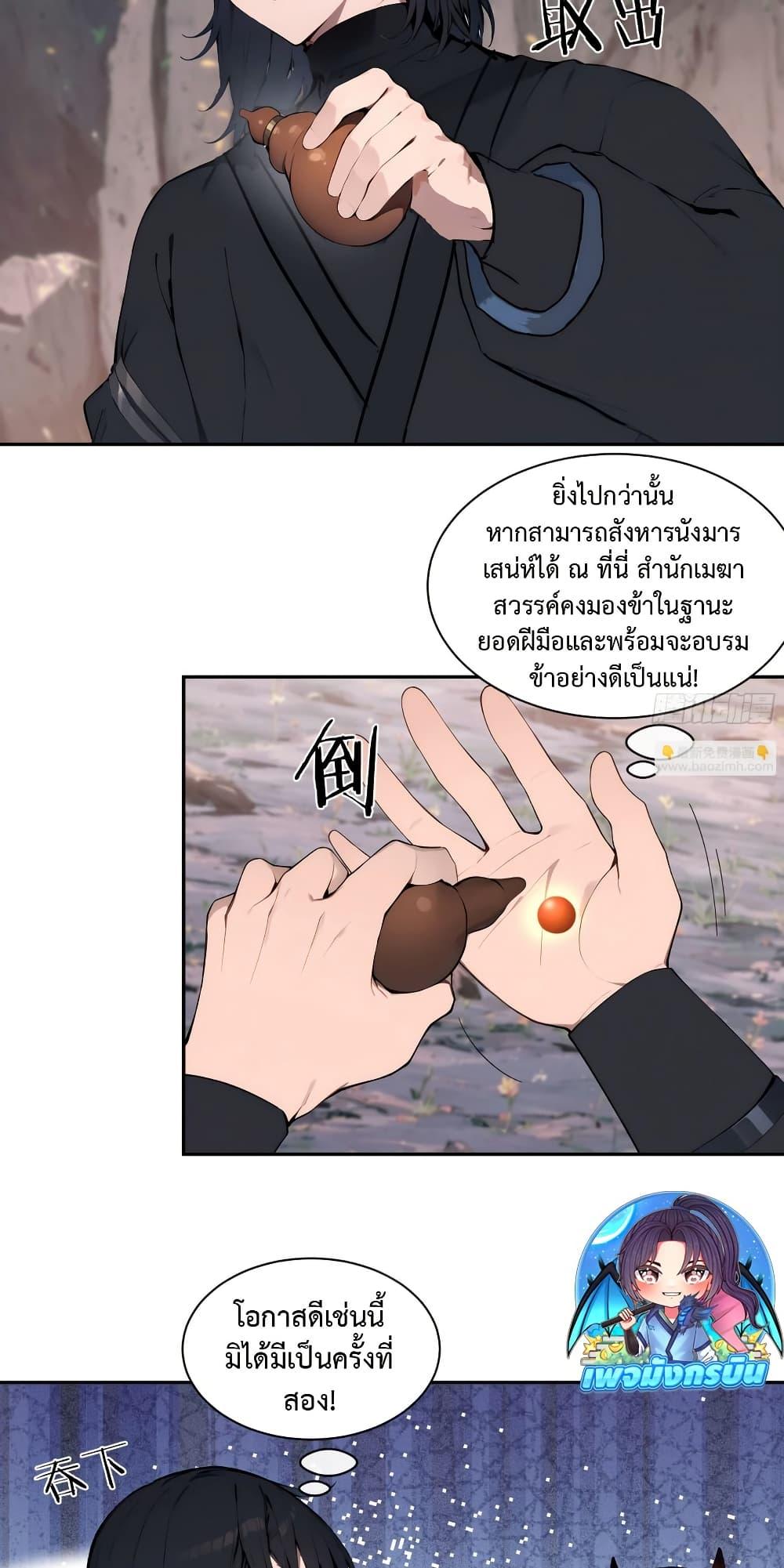 Manga-lc-com อ่านมังงะ อ่านการ์ตูน ออนไลน์ ฟรี Hundred Wives Book The saints all call me husband ตอนที่ 1 2 3 4 5 6 7 8 9 10 11 12 13 14 ฟรี ไม่มีโฆษณา Manga-lc - อ่าน มังงะ อ่าน การ์ตูน ออนไลน์ อ่านมังงะ ฟรี