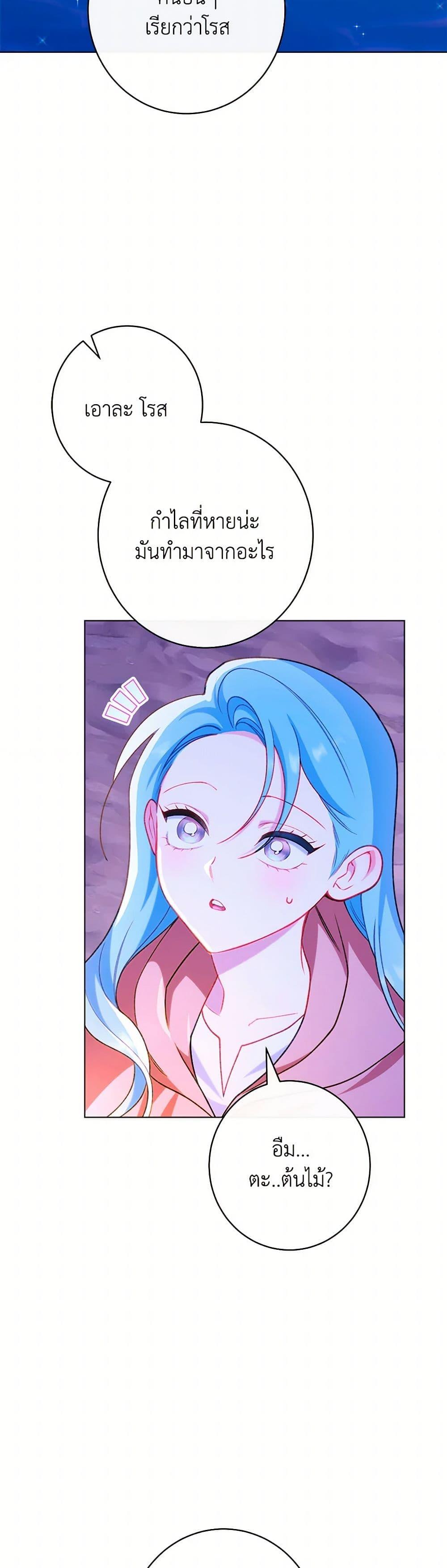 Manga-lc-com อ่านมังงะ อ่านการ์ตูน ออนไลน์ ฟรี The Villainess Empress’s Attendant ตอนที่ 1 2 3 4 5 6 7 8 9 10 11 12 13 14 ฟรี ไม่มีโฆษณา Manga-lc - อ่าน มังงะ อ่าน การ์ตูน ออนไลน์ อ่านมังงะ ฟรี