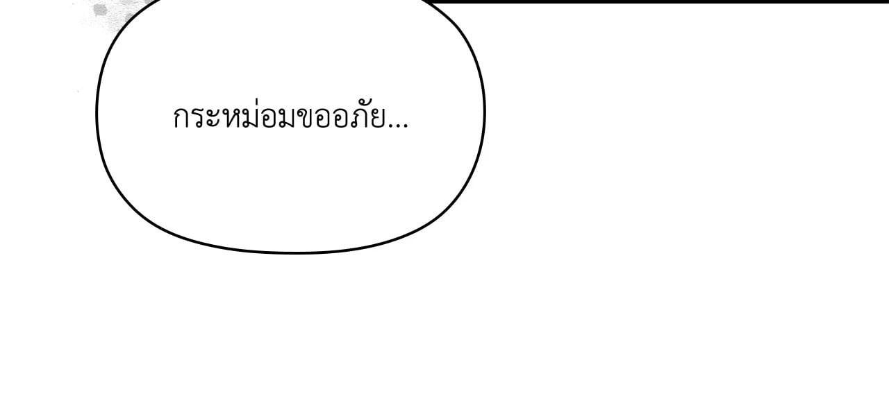 Doujin-Lc- อ่าน โดจิน มังฮวา เกาหลี ญี่ปุ่น จีน แปลไทย Bound by Fate ตอนที่ 1 2 3 4 5 6 7 8 9 10 11 12 13 14 ฟรี ไม่มีโฆษณา อ่าน โดจิน Manhwa เกาหลี ญี่ปุ่น จีน เรามีครบ คัดมาให้เน้นๆ โดจิน 18+ รับประกันความฟินโดย  Doujin Lc