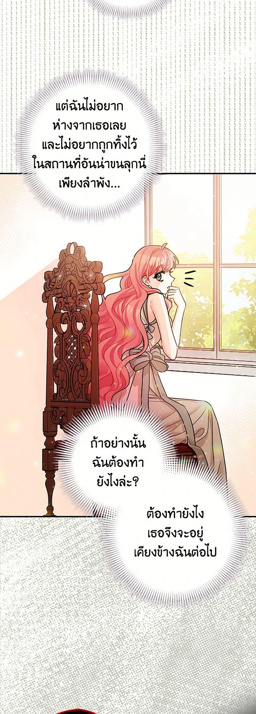 Manga-lc-com อ่านมังงะ อ่านการ์ตูน ออนไลน์ ฟรี The Tyrant’s Tranquilizer ตอนที่ 1 2 3 4 5 6 7 8 9 10 11 12 13 14 ฟรี ไม่มีโฆษณา Manga-lc - อ่าน มังงะ อ่าน การ์ตูน ออนไลน์ อ่านมังงะ ฟรี