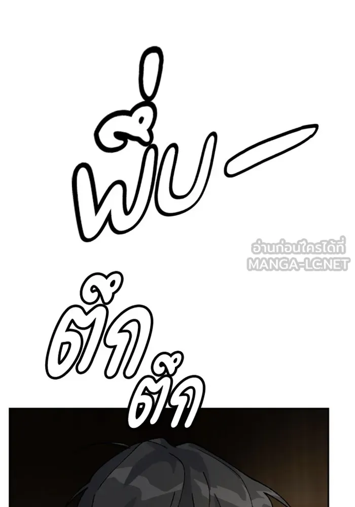 ตั้งแคมป์ฮีลใจในต่างโลก ตอนที่ 33 รูปที่ 42