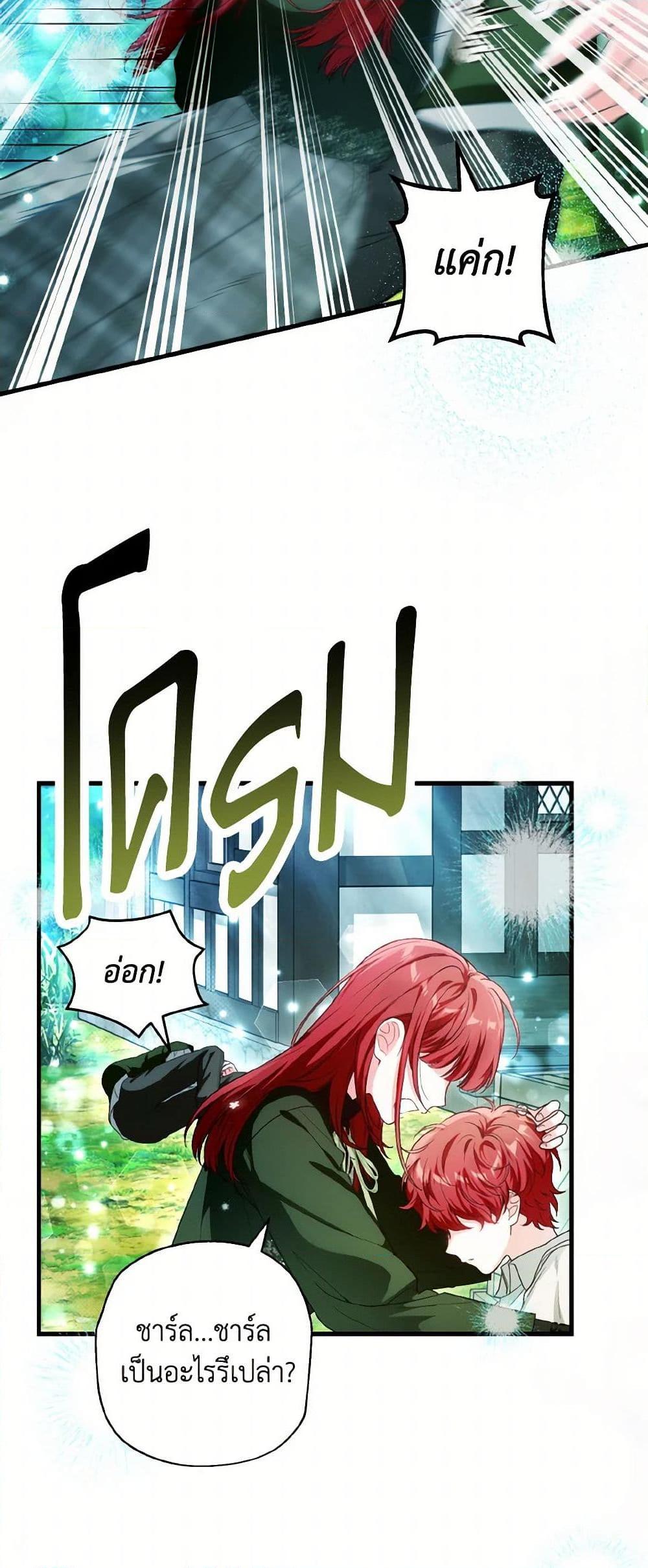 Manga-lc-com อ่านมังงะ อ่านการ์ตูน ออนไลน์ ฟรี The Heroine Wants Me As Her Sister-in-Law ตอนที่ 1 2 3 4 5 6 7 8 9 10 11 12 13 14 ฟรี ไม่มีโฆษณา Manga-lc - อ่าน มังงะ อ่าน การ์ตูน ออนไลน์ อ่านมังงะ ฟรี