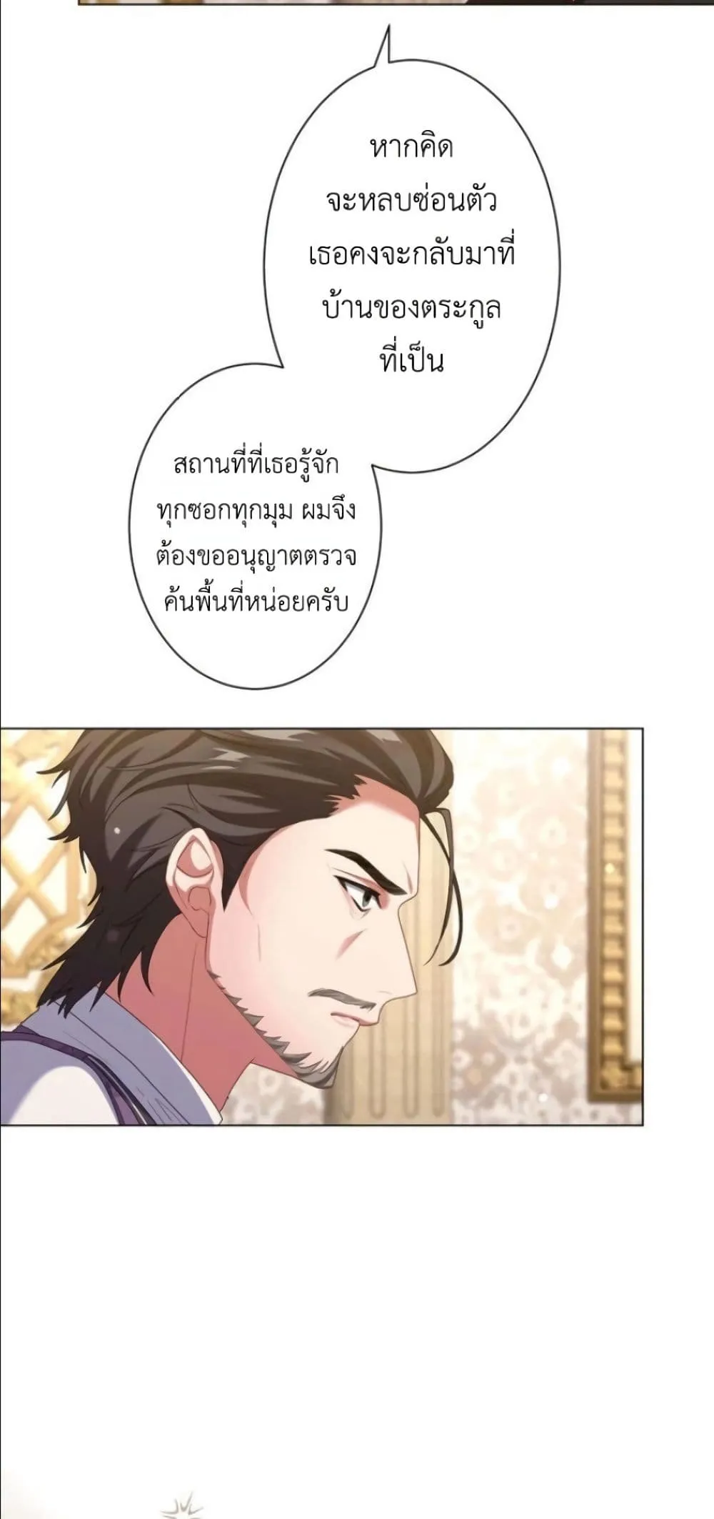 Manga-lc-com อ่านมังงะ อ่านการ์ตูน ออนไลน์ ฟรี Behold The Perfect Villainess ตอนที่ 1 2 3 4 5 6 7 8 9 10 11 12 13 14 ฟรี ไม่มีโฆษณา Manga-lc - อ่าน มังงะ อ่าน การ์ตูน ออนไลน์ อ่านมังงะ ฟรี