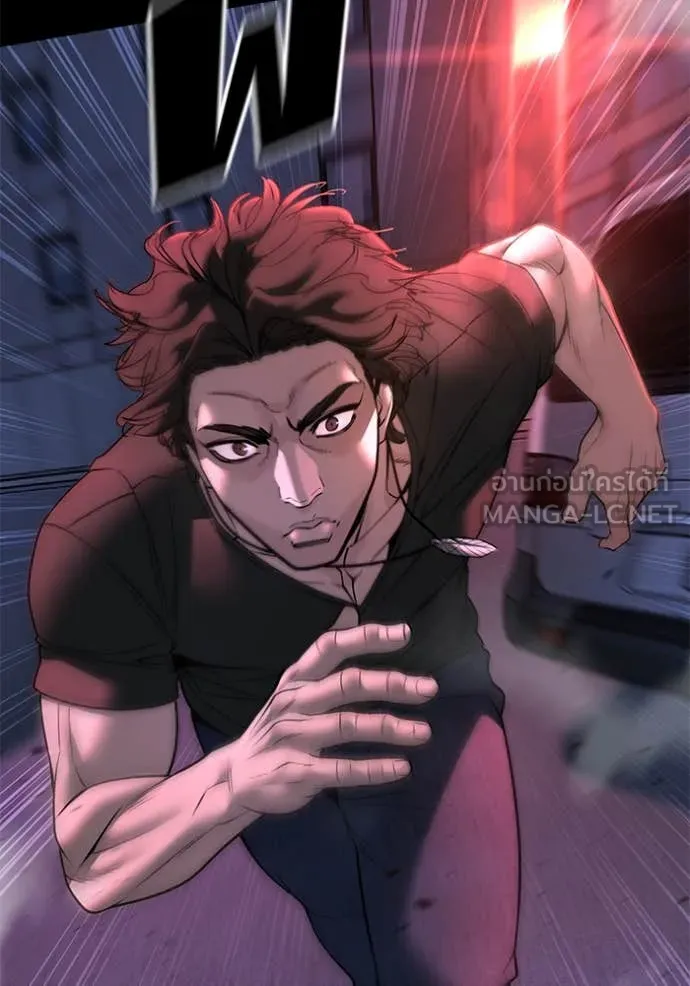 เลวฟาดเลว ตอนที่ 159 รูปที่ 124