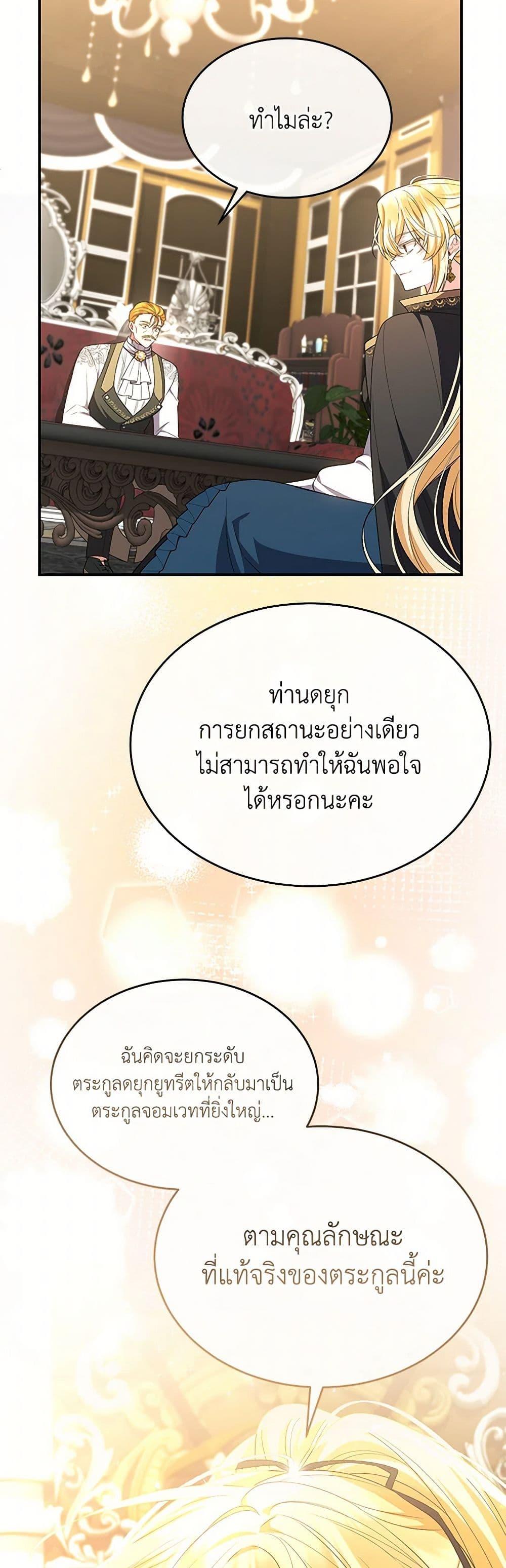 Manga-lc-com อ่านมังงะ อ่านการ์ตูน ออนไลน์ ฟรี The Real Daughter Is Back ตอนที่ 1 2 3 4 5 6 7 8 9 10 11 12 13 14 ฟรี ไม่มีโฆษณา Manga-lc - อ่าน มังงะ อ่าน การ์ตูน ออนไลน์ อ่านมังงะ ฟรี