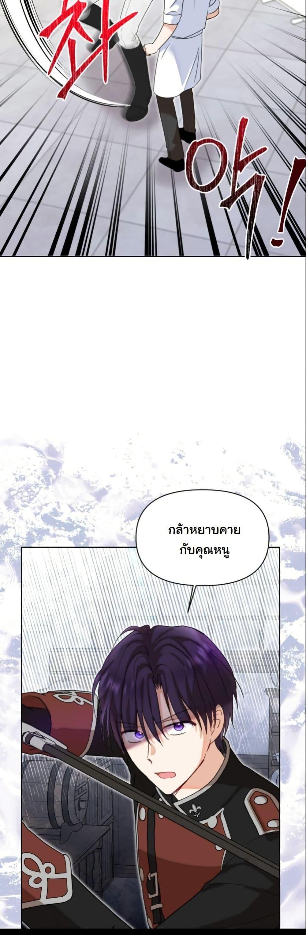 Manga-lc-com อ่านมังงะ อ่านการ์ตูน ออนไลน์ ฟรี The Sister Who Once Hated Me Now Loves Me ตอนที่ 1 2 3 4 5 6 7 8 9 10 11 12 13 14 ฟรี ไม่มีโฆษณา Manga-lc - อ่าน มังงะ อ่าน การ์ตูน ออนไลน์ อ่านมังงะ ฟรี