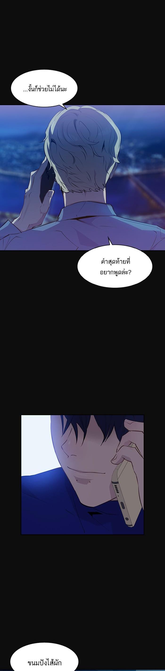 Manga-lc-com อ่านมังงะ อ่านการ์ตูน ออนไลน์ ฟรี The World Is Money and Power กลโกงโลกพนัน ตอนที่ 1 2 3 4 5 6 7 8 9 10 11 12 13 14 ฟรี ไม่มีโฆษณา Manga-lc - อ่าน มังงะ อ่าน การ์ตูน ออนไลน์ อ่านมังงะ ฟรี