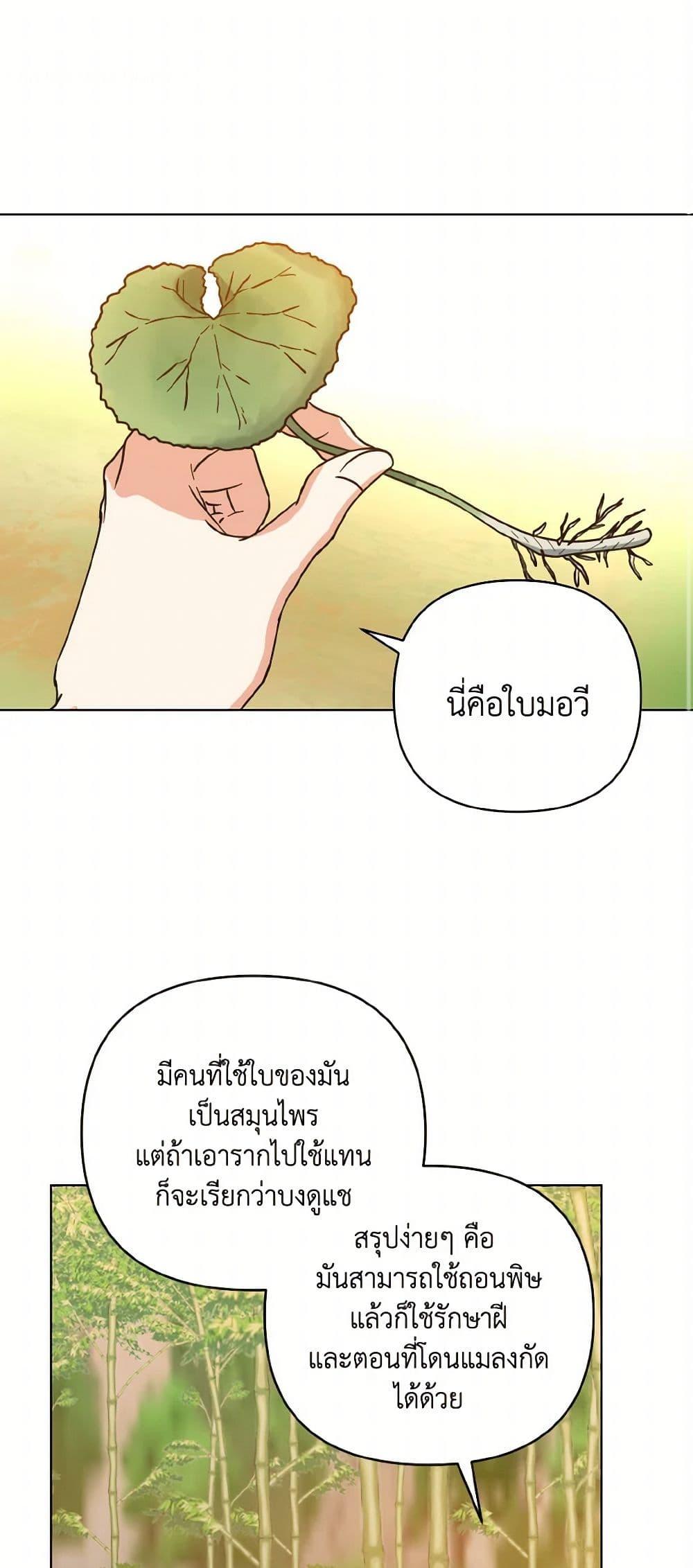 Manga-lc-com อ่านมังงะ อ่านการ์ตูน ออนไลน์ ฟรี Falling Flower, Flowing Water ตอนที่ 1 2 3 4 5 6 7 8 9 10 11 12 13 14 ฟรี ไม่มีโฆษณา Manga-lc - อ่าน มังงะ อ่าน การ์ตูน ออนไลน์ อ่านมังงะ ฟรี