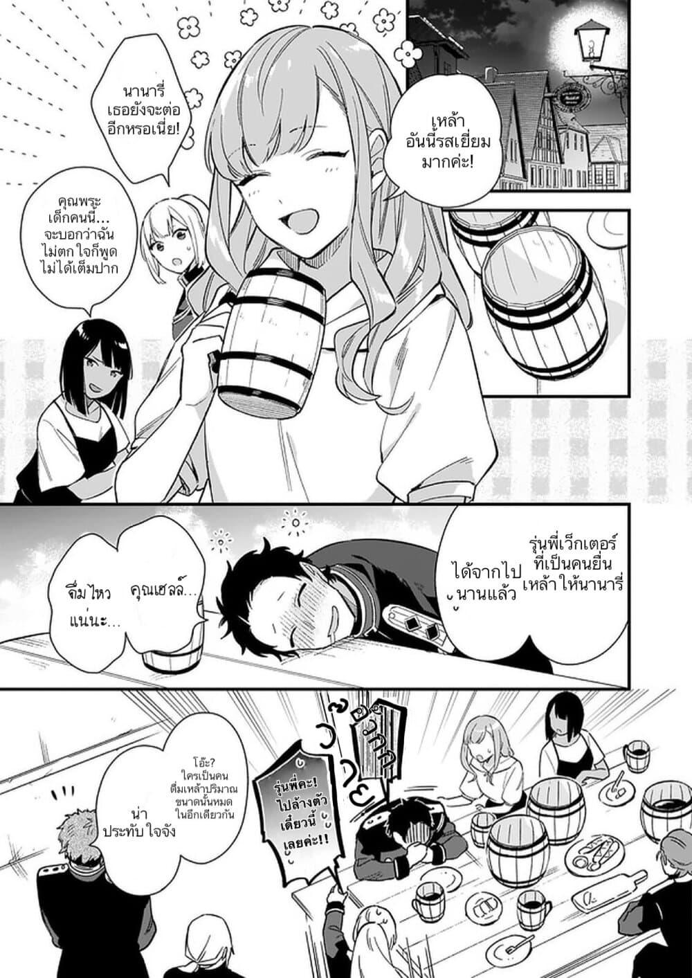 Manga-lc-com อ่านมังงะ อ่านการ์ตูน ออนไลน์ ฟรี I Want to Be a Receptionist of The Magic World! ตอนที่ 1 2 3 4 5 6 7 8 9 10 11 12 13 14 ฟรี ไม่มีโฆษณา Manga-lc - อ่าน มังงะ อ่าน การ์ตูน ออนไลน์ อ่านมังงะ ฟรี