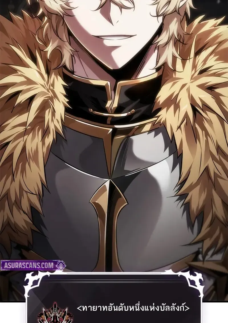 Pick Me Up_ Infinite Gacha ตอนที่ ตอนที่ 177 รูปที่ 109