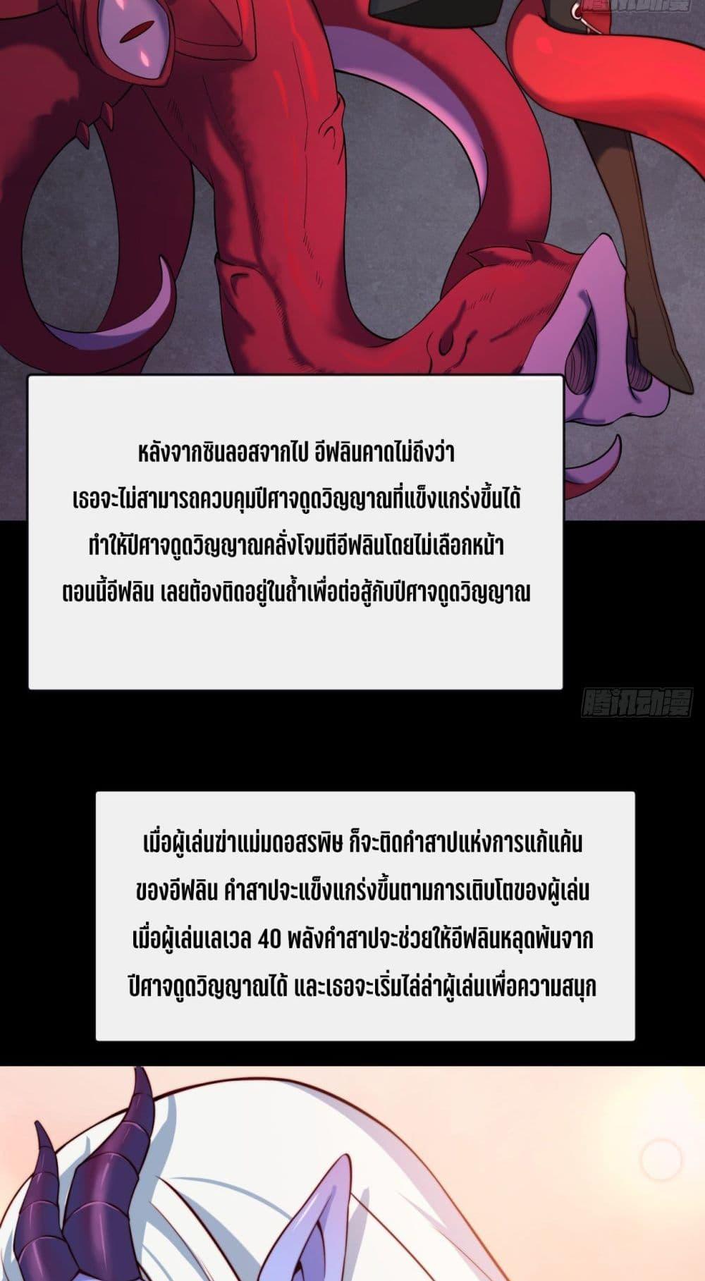 Manga-lc-com อ่านมังงะ อ่านการ์ตูน ออนไลน์ ฟรี The Beta Server For A Thousand Years ตอนที่ 1 2 3 4 5 6 7 8 9 10 11 12 13 14 ฟรี ไม่มีโฆษณา Manga-lc - อ่าน มังงะ อ่าน การ์ตูน ออนไลน์ อ่านมังงะ ฟรี