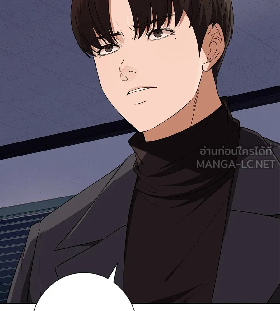 คอลเซ็นเตอร์เปลี่ยนชีวิต ตอนที่ 23  ไม่ได้ตัวคนเดียว รูปที่ 171