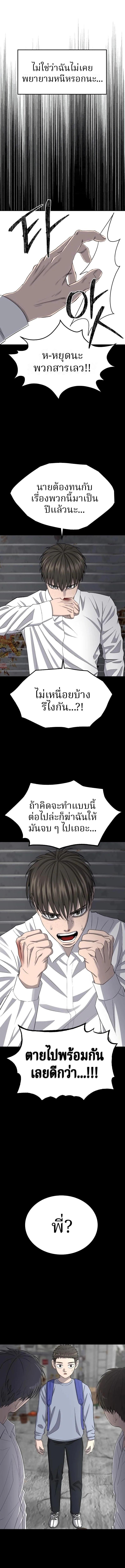 Manga-lc-com อ่านมังงะ อ่านการ์ตูน ออนไลน์ ฟรี Why You Shouldn’t Enter a Haunted House ตอนที่ 1 2 3 4 5 6 7 8 9 10 11 12 13 14 ฟรี ไม่มีโฆษณา Manga-lc - อ่าน มังงะ อ่าน การ์ตูน ออนไลน์ อ่านมังงะ ฟรี