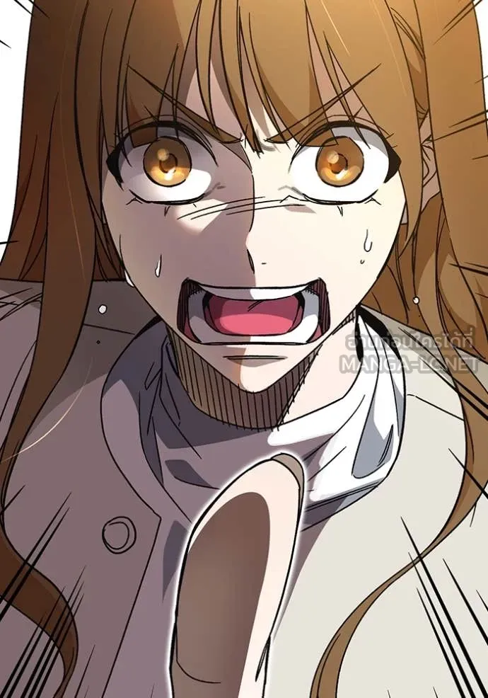 Study Group ตอนที่ 282 รูปที่ 41