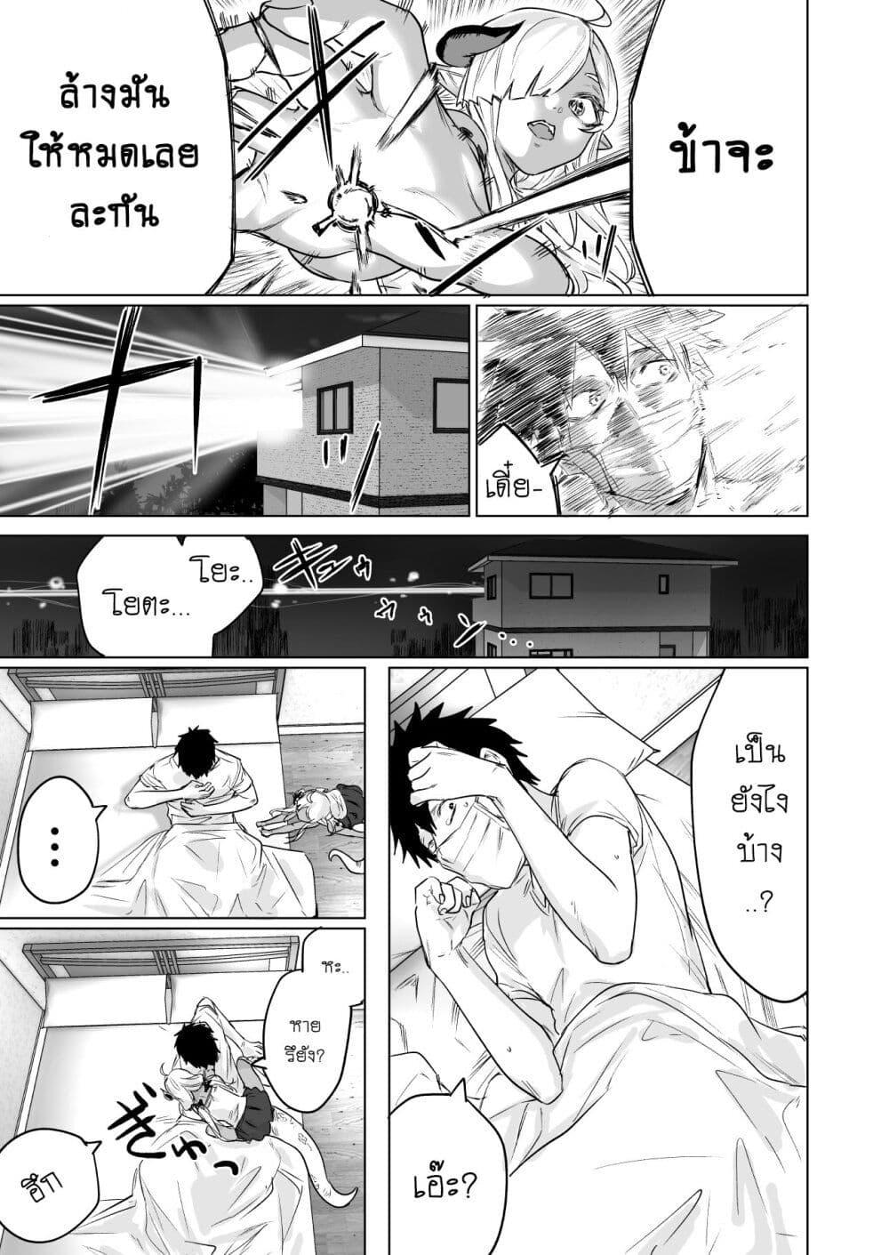 Manga-lc-com อ่านมังงะ อ่านการ์ตูน ออนไลน์ ฟรี An Evil Dragon That Was Sealed Away for 300 Years Became My Friend ตอนที่ 1 2 3 4 5 6 7 8 9 10 11 12 13 14 ฟรี ไม่มีโฆษณา Manga-lc - อ่าน มังงะ อ่าน การ์ตูน ออนไลน์ อ่านมังงะ ฟรี