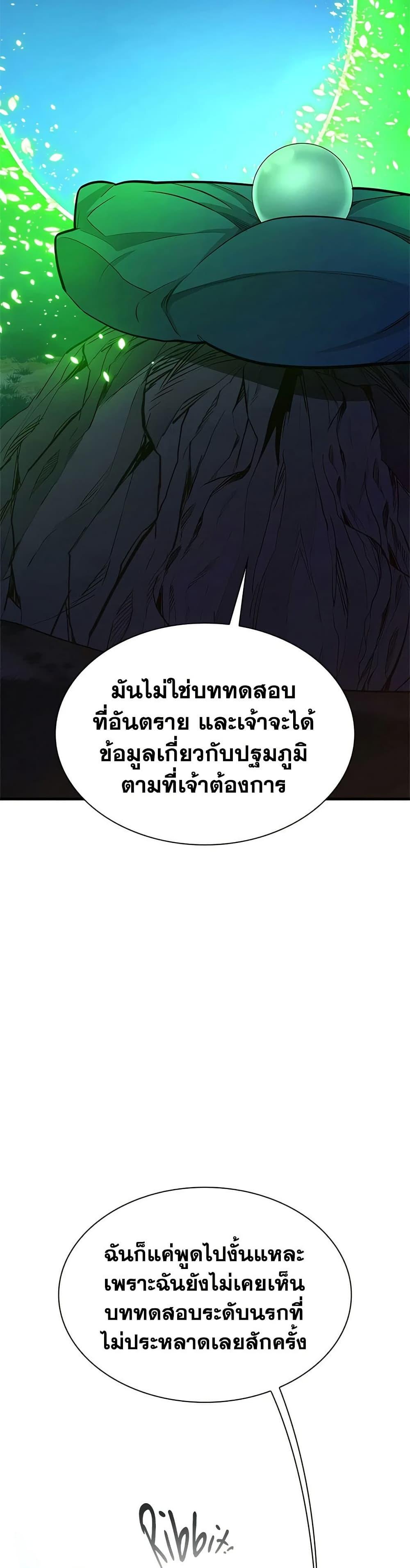 Manga-lc-com อ่านมังงะ อ่านการ์ตูน ออนไลน์ ฟรี The Tutorial is Too Hard ตอนที่ 1 2 3 4 5 6 7 8 9 10 11 12 13 14 ฟรี ไม่มีโฆษณา Manga-lc - อ่าน มังงะ อ่าน การ์ตูน ออนไลน์ อ่านมังงะ ฟรี