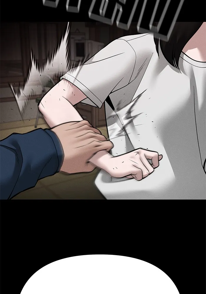 เลวฟาดเลว ตอนที่ 106 รูปที่ 163