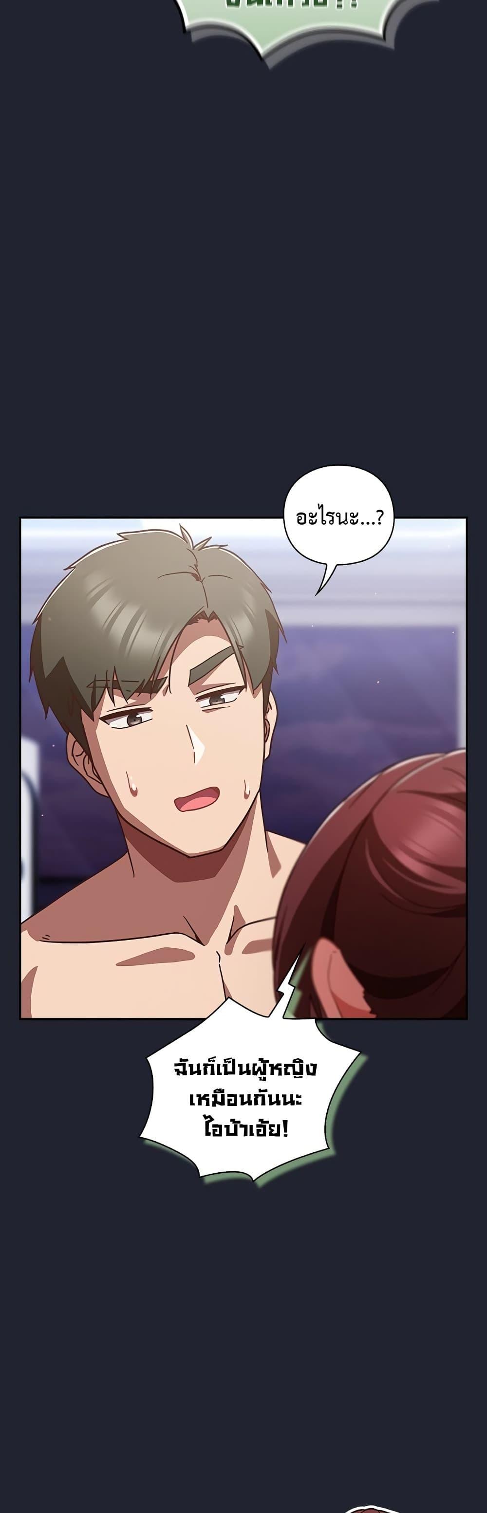 Doujin-Lc- อ่าน โดจิน มังฮวา เกาหลี ญี่ปุ่น จีน แปลไทย Let’s Play Hooky ตอนที่ 1 2 3 4 5 6 7 8 9 10 11 12 13 14 ฟรี ไม่มีโฆษณา อ่าน โดจิน Manhwa เกาหลี ญี่ปุ่น จีน เรามีครบ คัดมาให้เน้นๆ โดจิน 18+ รับประกันความฟินโดย  Doujin Lc