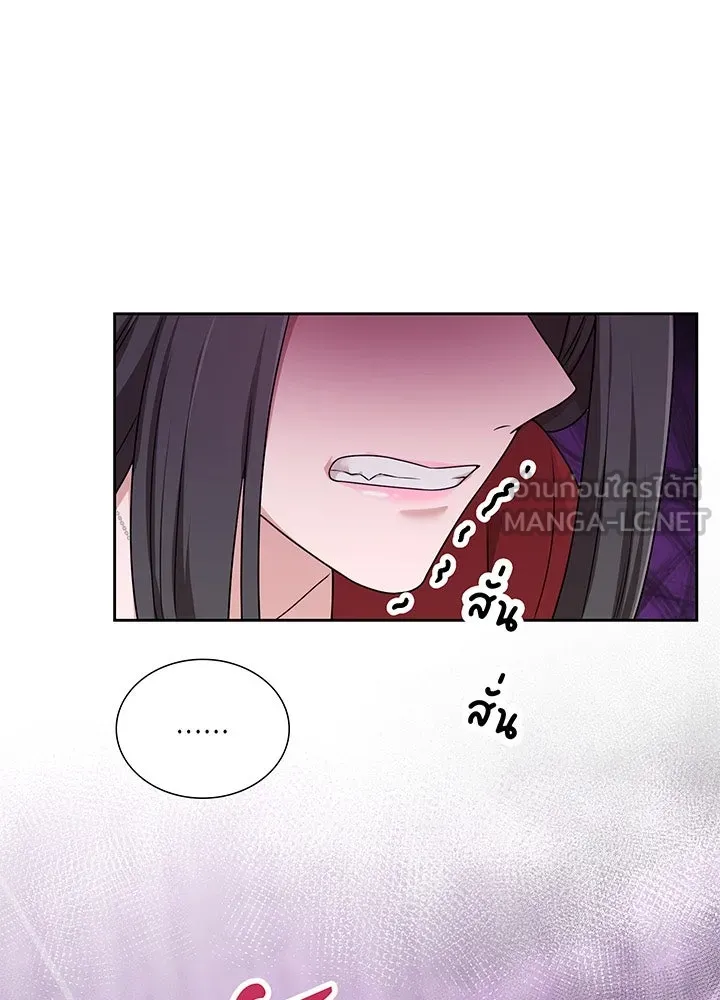 เพลิงแค้นผลาญใจ ตอนที่ 26 รูปที่ 63