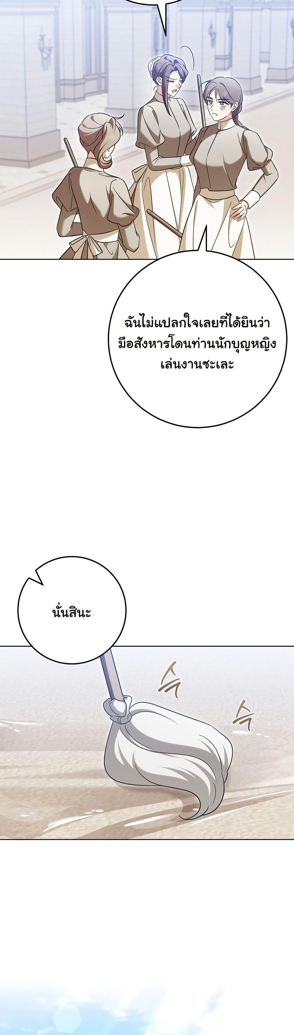 Manga-lc-com อ่านมังงะ อ่านการ์ตูน ออนไลน์ ฟรี I Will Buy Divine Power With Money! ตอนที่ 1 2 3 4 5 6 7 8 9 10 11 12 13 14 ฟรี ไม่มีโฆษณา Manga-lc - อ่าน มังงะ อ่าน การ์ตูน ออนไลน์ อ่านมังงะ ฟรี