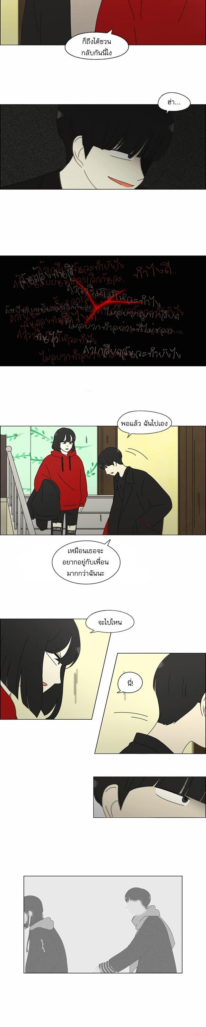 Manga-lc-com อ่านมังงะ อ่านการ์ตูน ออนไลน์ ฟรี Love Revolution รักนี้ต้องปฏิวัติ ตอนที่ 1 2 3 4 5 6 7 8 9 10 11 12 13 14 ฟรี ไม่มีโฆษณา Manga-lc - อ่าน มังงะ อ่าน การ์ตูน ออนไลน์ อ่านมังงะ ฟรี