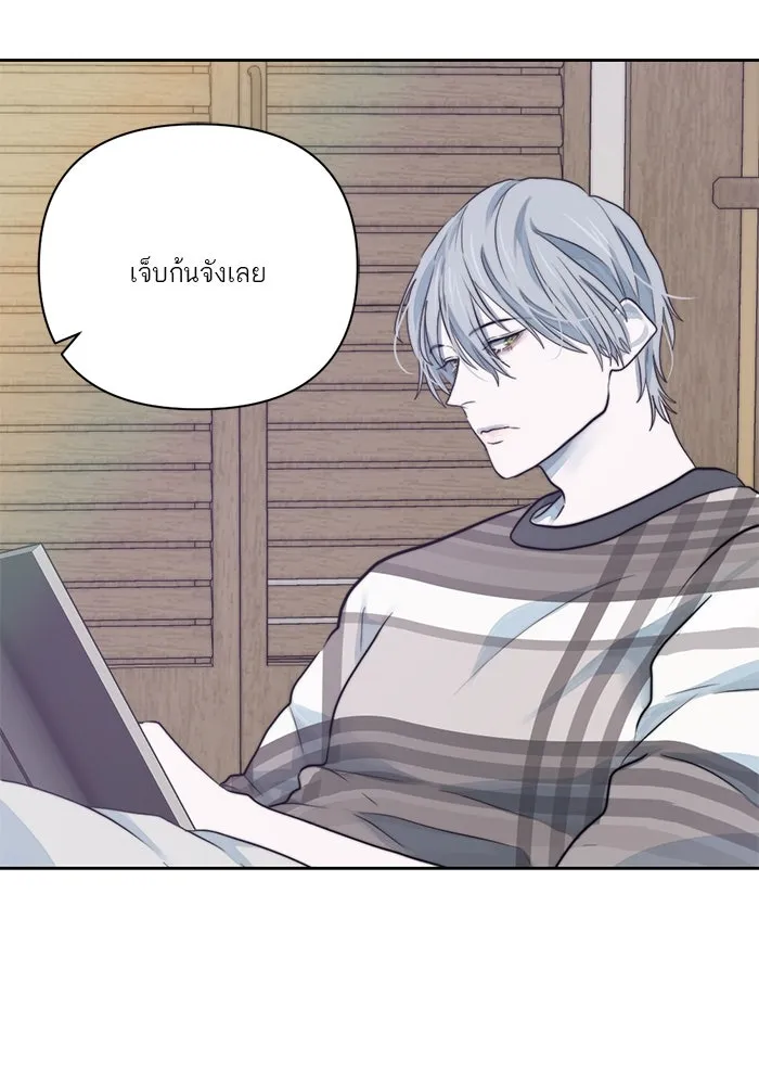 เปย์นี้เพื่อนาย My Sugar Baby ตอนที่ 20 อีกหนึ่งคำสาป รูปที่ 76