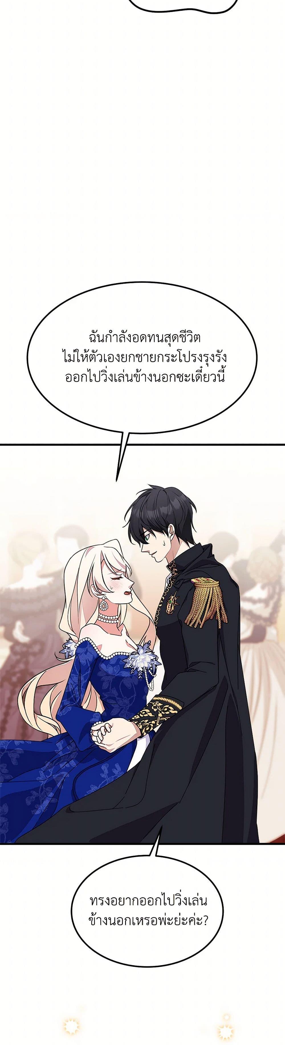 Manga-lc-com อ่านมังงะ อ่านการ์ตูน ออนไลน์ ฟรี For Your Well-Being ตอนที่ 1 2 3 4 5 6 7 8 9 10 11 12 13 14 ฟรี ไม่มีโฆษณา Manga-lc - อ่าน มังงะ อ่าน การ์ตูน ออนไลน์ อ่านมังงะ ฟรี