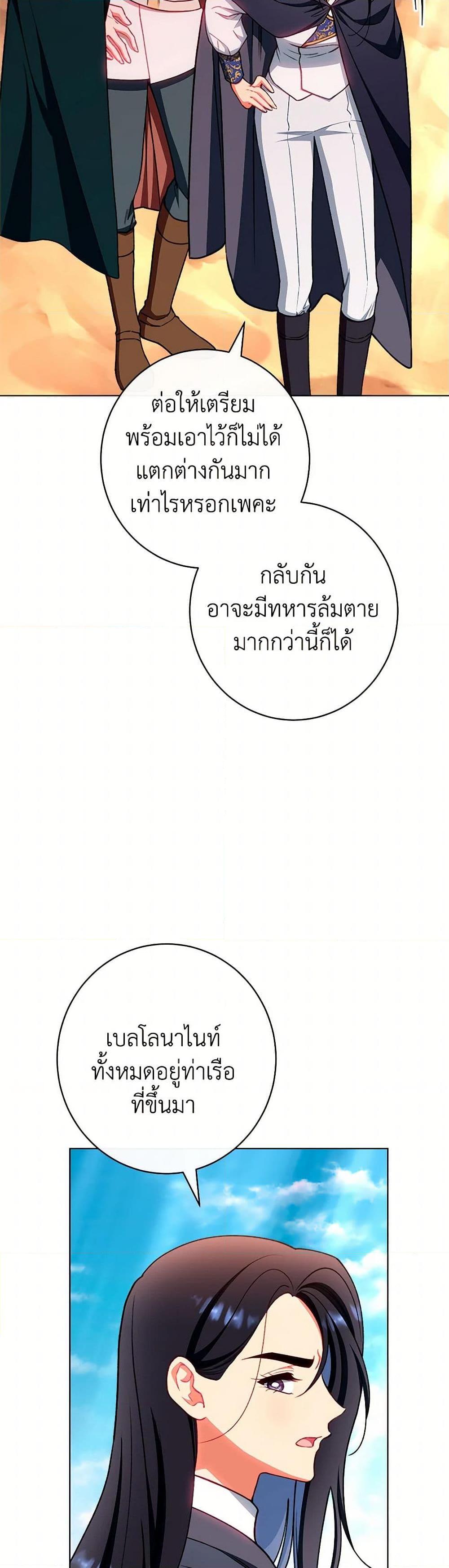 Manga-lc-com อ่านมังงะ อ่านการ์ตูน ออนไลน์ ฟรี The Villainess Empress’s Attendant ตอนที่ 1 2 3 4 5 6 7 8 9 10 11 12 13 14 ฟรี ไม่มีโฆษณา Manga-lc - อ่าน มังงะ อ่าน การ์ตูน ออนไลน์ อ่านมังงะ ฟรี