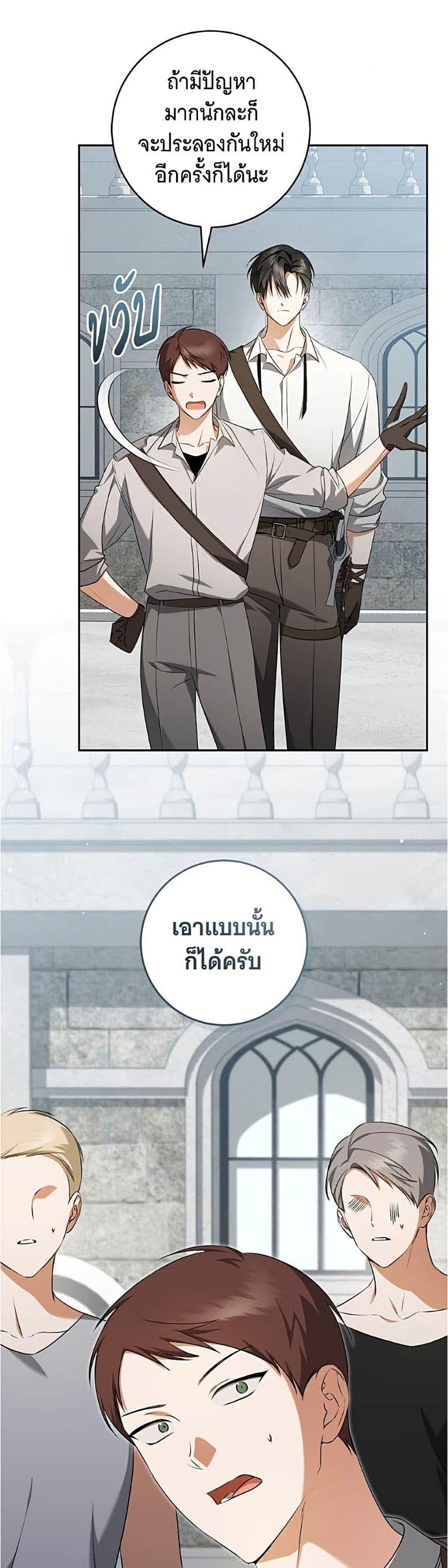 Manga-lc-com อ่านมังงะ อ่านการ์ตูน ออนไลน์ ฟรี All I Want is My Dream Home ตอนที่ 1 2 3 4 5 6 7 8 9 10 11 12 13 14 ฟรี ไม่มีโฆษณา Manga-lc - อ่าน มังงะ อ่าน การ์ตูน ออนไลน์ อ่านมังงะ ฟรี