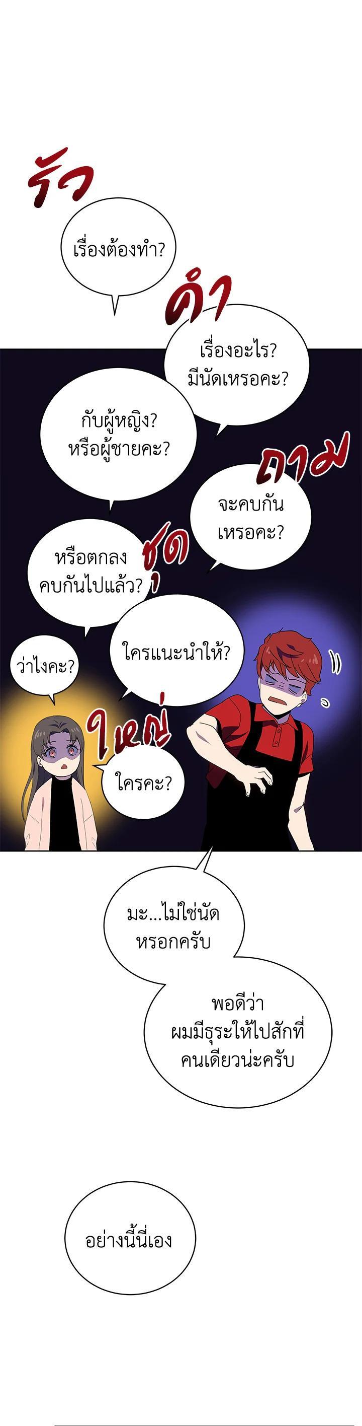 Manga-lc-com อ่านมังงะ อ่านการ์ตูน ออนไลน์ ฟรี The Descent of the Demonic Master ตอนที่ 1 2 3 4 5 6 7 8 9 10 11 12 13 14 ฟรี ไม่มีโฆษณา Manga-lc - อ่าน มังงะ อ่าน การ์ตูน ออนไลน์ อ่านมังงะ ฟรี