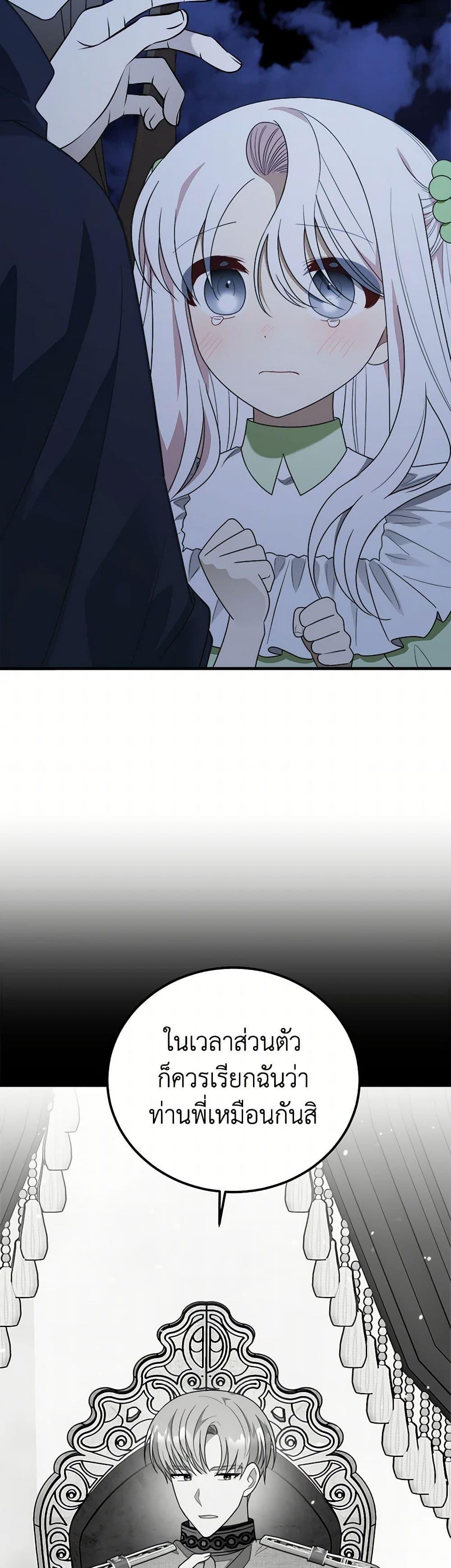 Manga-lc-com อ่านมังงะ อ่านการ์ตูน ออนไลน์ ฟรี Four Dangerous Brothers to My Rescue ตอนที่ 1 2 3 4 5 6 7 8 9 10 11 12 13 14 ฟรี ไม่มีโฆษณา Manga-lc - อ่าน มังงะ อ่าน การ์ตูน ออนไลน์ อ่านมังงะ ฟรี