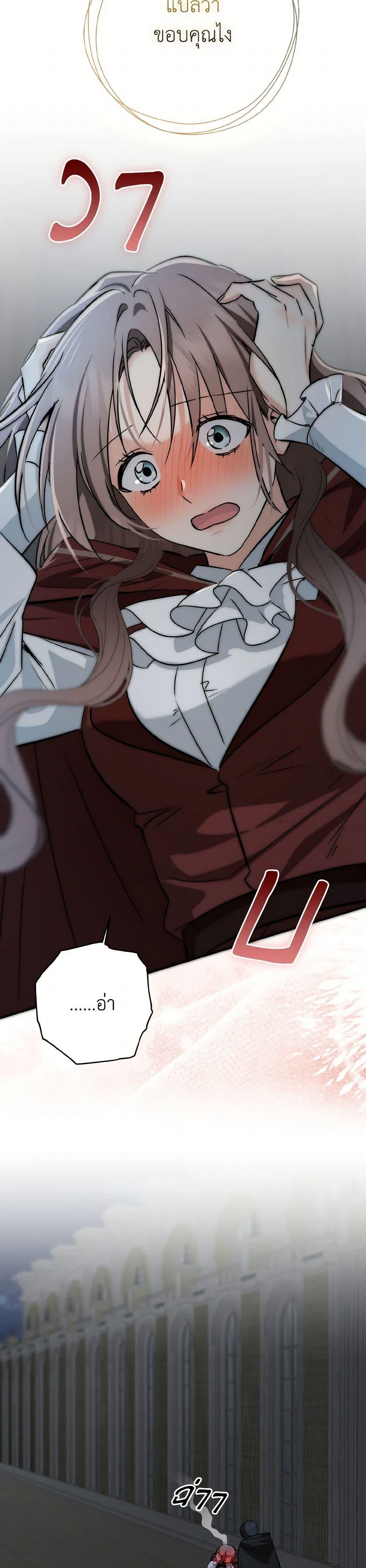 Manga-lc-com อ่านมังงะ อ่านการ์ตูน ออนไลน์ ฟรี Our Tyrant Became Young ตอนที่ 1 2 3 4 5 6 7 8 9 10 11 12 13 14 ฟรี ไม่มีโฆษณา Manga-lc - อ่าน มังงะ อ่าน การ์ตูน ออนไลน์ อ่านมังงะ ฟรี