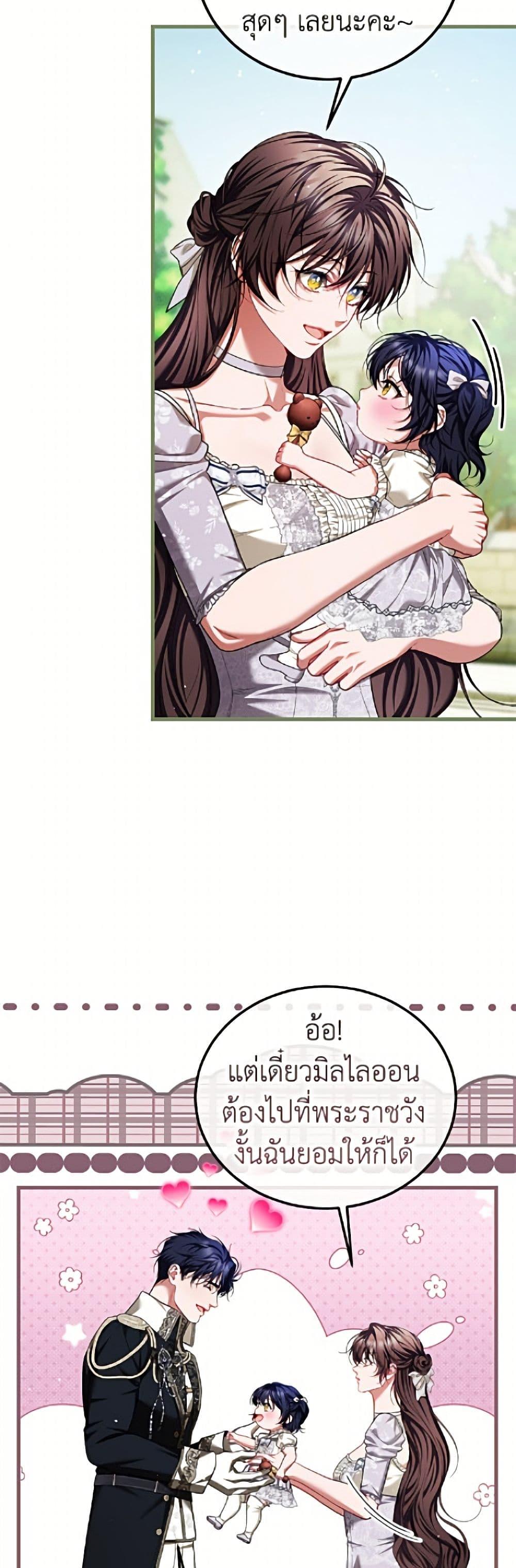 Manga-lc-com อ่านมังงะ อ่านการ์ตูน ออนไลน์ ฟรี Limited Extra time ตอนที่ 1 2 3 4 5 6 7 8 9 10 11 12 13 14 ฟรี ไม่มีโฆษณา Manga-lc - อ่าน มังงะ อ่าน การ์ตูน ออนไลน์ อ่านมังงะ ฟรี