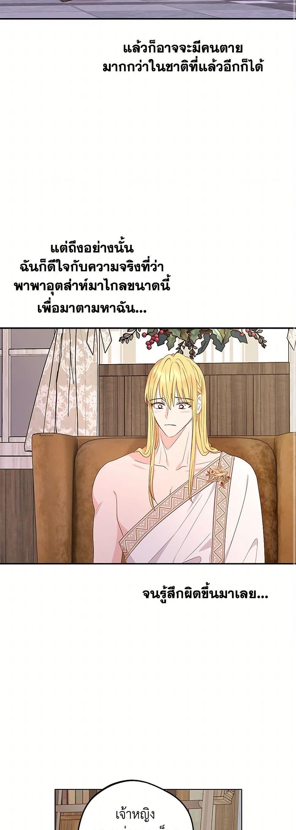Manga-lc-com อ่านมังงะ อ่านการ์ตูน ออนไลน์ ฟรี Surviving as an Illegitimate Princess ตอนที่ 1 2 3 4 5 6 7 8 9 10 11 12 13 14 ฟรี ไม่มีโฆษณา Manga-lc - อ่าน มังงะ อ่าน การ์ตูน ออนไลน์ อ่านมังงะ ฟรี