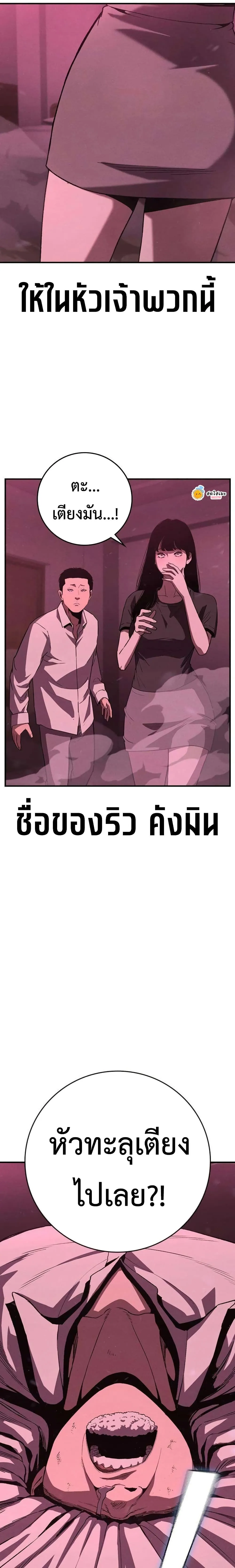 Manga-lc-com อ่านมังงะ อ่านการ์ตูน ออนไลน์ ฟรี Contract Killer Enrollment ตอนที่ 1 2 3 4 5 6 7 8 9 10 11 12 13 14 ฟรี ไม่มีโฆษณา Manga-lc - อ่าน มังงะ อ่าน การ์ตูน ออนไลน์ อ่านมังงะ ฟรี