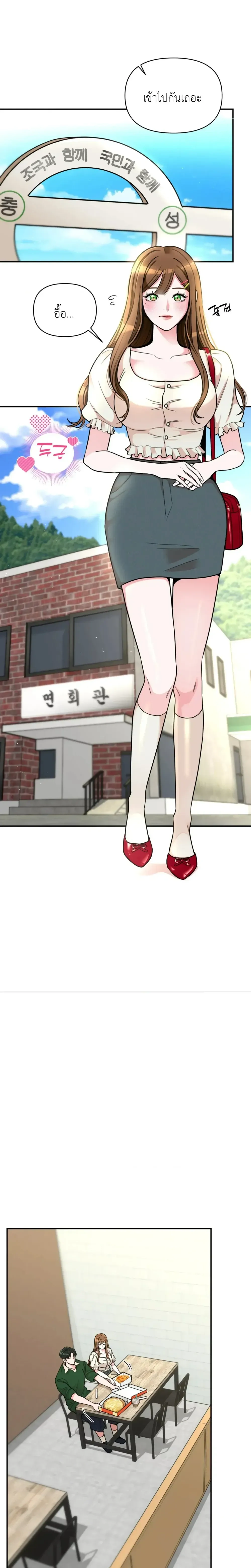 Doujin-Lc- อ่าน โดจิน มังฮวา เกาหลี ญี่ปุ่น จีน แปลไทย A Woman Obsessed with Uniforms ผู้หญิงที่คลั่งไคล้เครื่องแบบ ตอนที่ 1 2 3 4 5 6 7 8 9 10 11 12 13 14 ฟรี ไม่มีโฆษณา อ่าน โดจิน Manhwa เกาหลี ญี่ปุ่น จีน เรามีครบ คัดมาให้เน้นๆ โดจิน 18+ รับประกันความฟินโดย  Doujin Lc
